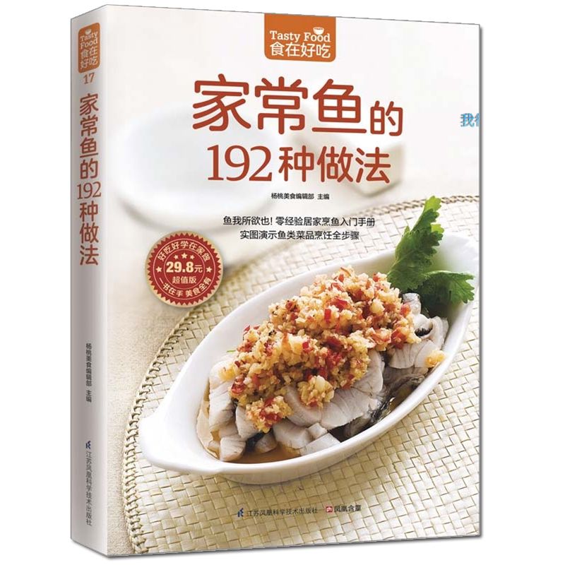 Food is delicious, private rec - Home Cooking Recipes ulasan dan harga