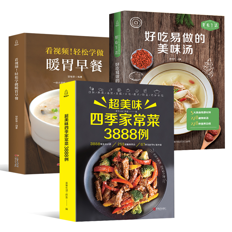 Recipe Book Home Cooking Daqua - Home Cooking Recipes ulasan dan harga