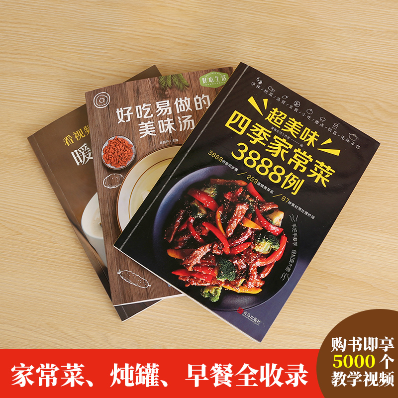 Recipe Book Home Cooking Daqua - Home Cooking Recipes ulasan dan harga