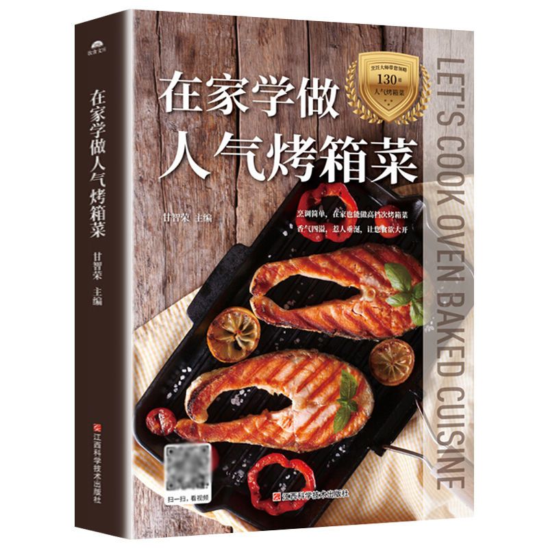 Learn to cook popular oven dis - Home Cooking Recipes ulasan dan harga