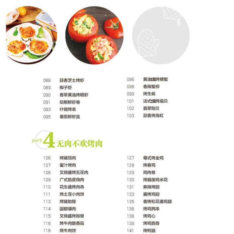 Learn to cook popular oven dis - Home Cooking Recipes ulasan dan harga