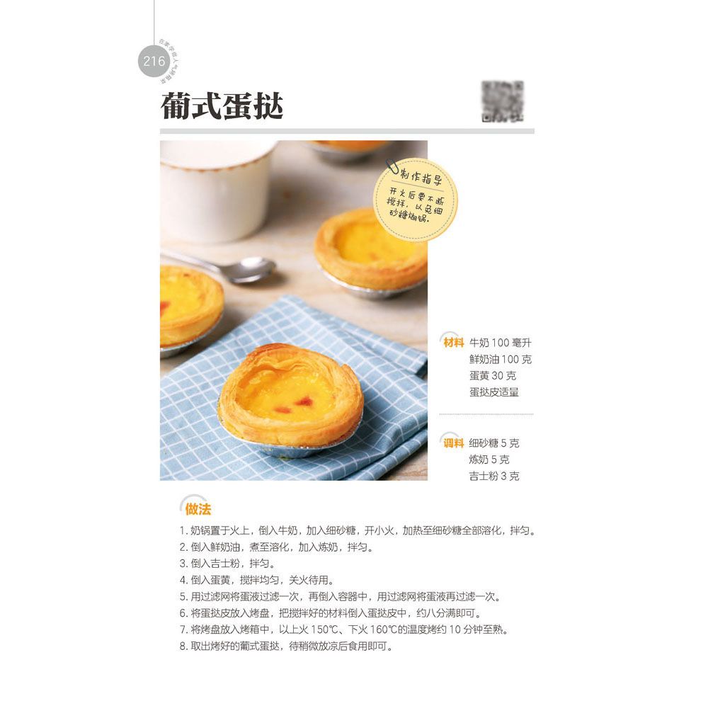 Learn to cook popular oven dis - Home Cooking Recipes ulasan dan harga